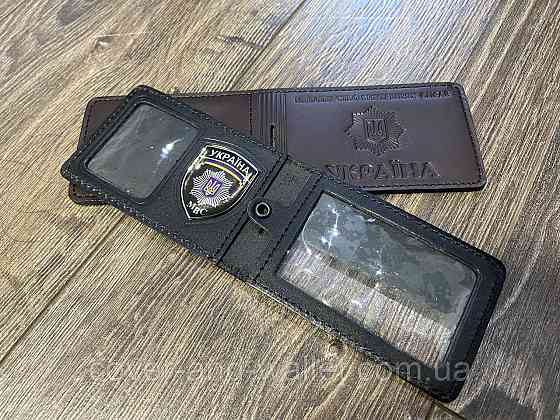 Горизонтальна обкладинка на посвідчення "МВС" (Міністерство внутрішніх справ) із шевроном Київ