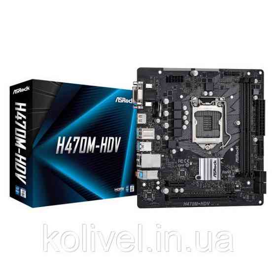 ASRock H470M-HDV (1200/H470, 2*DDR4, PCIex16, HDMI/VGA/DVI, 4xSATAІІІ, RAID, GLan, 7.1ch, mATX) (H470M-HDV) Киев
