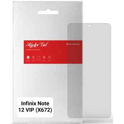 Пленка защитная Armorstandart Matte Infinix Note 12 VIP (X672) (ARM64596) Винница