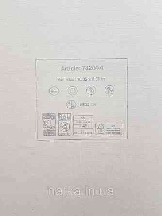 Шпалери вініл на флізеліні AS creation Metropolitan stories ByTime 0,53х10 плетінка структурні коричневі чорні Київ