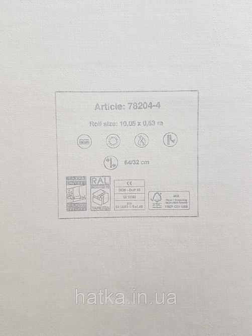 Шпалери вініл на флізеліні AS creation Metropolitan stories ByTime 0,53х10 плетінка структурні коричневі чорні Київ - фото 3