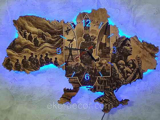 Дерев`янний настінний годинник з підсвіткою "Захисник" Київ