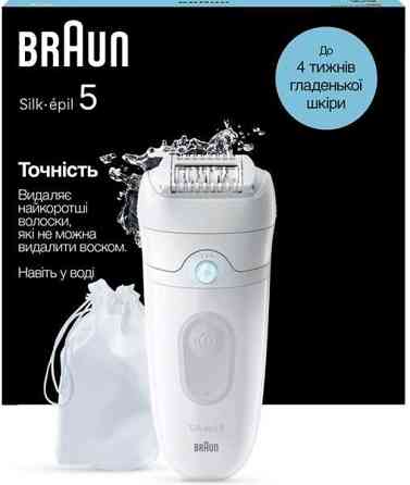 Епілятор Braun Silk-epil 5 SE 5-011 ( 15027 ) Харків