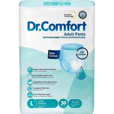 Підгузки для дорослих Dr.Comfort Трусики Large 100-150 см 30 шт (8680131205615) Вінниця
