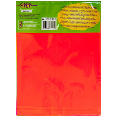 Кольоровий папір ZiBi А4, Креатив 20 листів (ZB.1925) Вінниця - фото 2