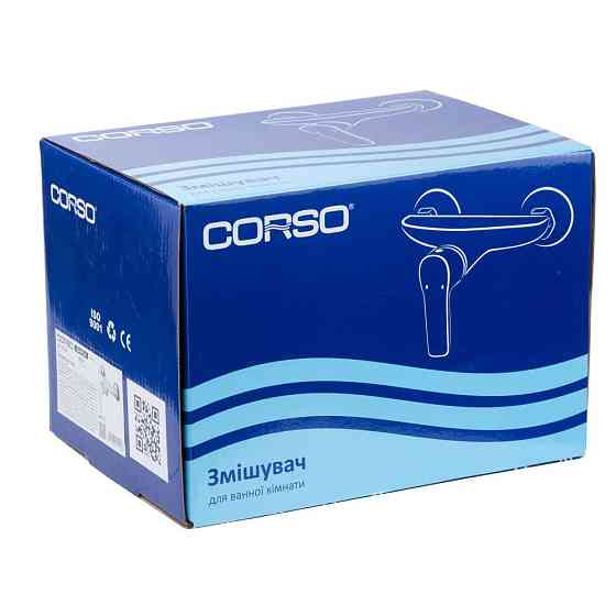 Змішувач GARDA Ø35 для душу CORSO 9605303 (BC-1D121W) Київ