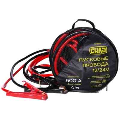 Дроти для запуску для автомобіля СИЛА 600А/4м (900309) Вінниця