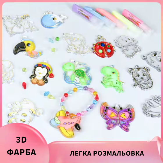 Вітражні фарби та аксесуари для DIY-виробів, намистини та гумки, набір творчості, Set 1 Кам'янець-Подільський