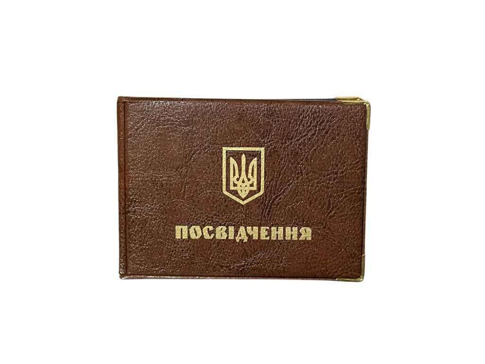 Обкладинка на посвідчення коричневий 99-По горизонт. ТМ Tascom Київ - фото 1