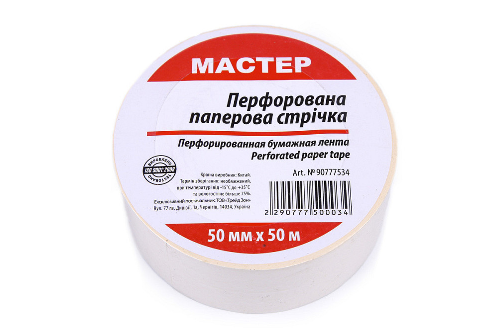 Стрічка перфорована паперова 50мм*50м (20 шт/ящ) Київ - фото 5