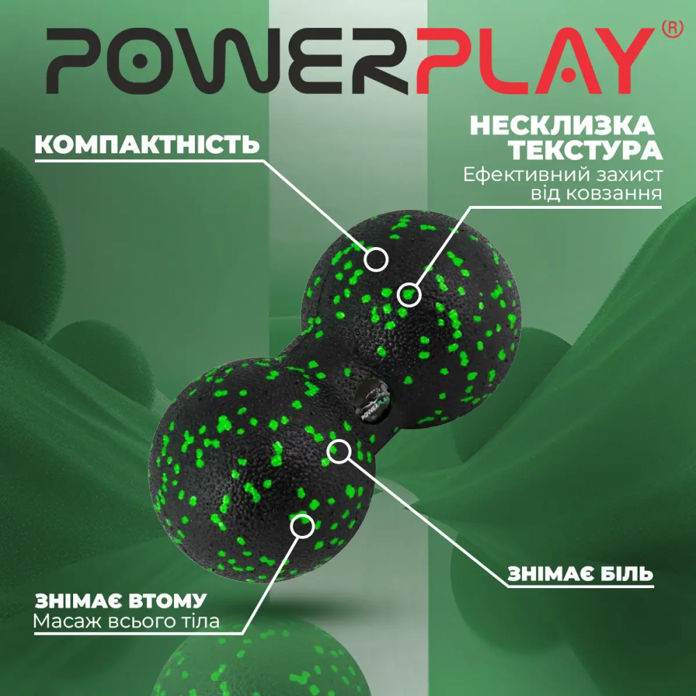 Масажний м'яч подвійний PowerPlay PP-4353 Epp foam peanut ball (d12*24cm.) Чорно/Зелений Каменское - изображение 5