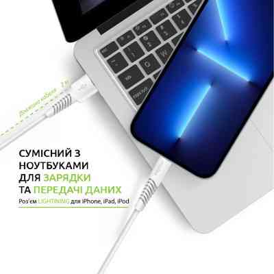 Дата кабель USB 2.0 AM to Lightning 2.0m CBFLEXL2 white Intaleo (1283126521416) Вінниця