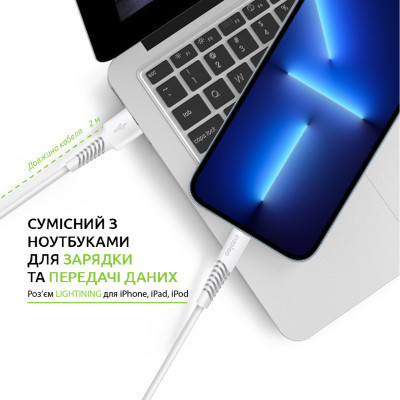 Дата кабель USB 2.0 AM to Lightning 2.0m CBFLEXL2 white Intaleo (1283126521416) Вінниця - фото 5