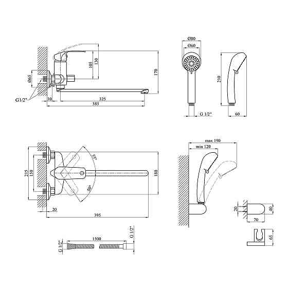 Змішувач для ванни Kroner KRP Konstante - C072 з душовим гарнітуром, хром Київ
