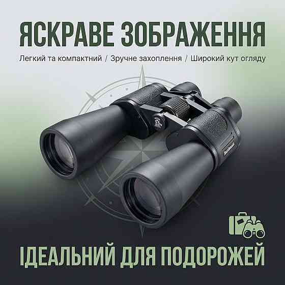 Бинокль Bushnell  60х90 с чехлом 7187 Днепр