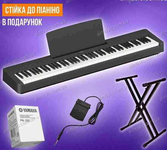 Цифрове піаніно Yamaha P-145 B + Подарунки на Вибір! Харків