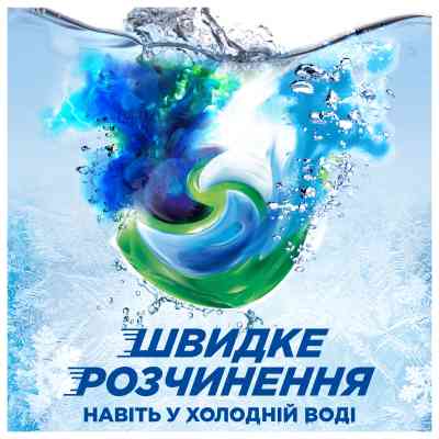 Капсули для прання Ariel Pods+ All-in-1 Touch of Lenor Дотик свіжого повітря Lenor 44 шт. (8700216765077) Вінниця