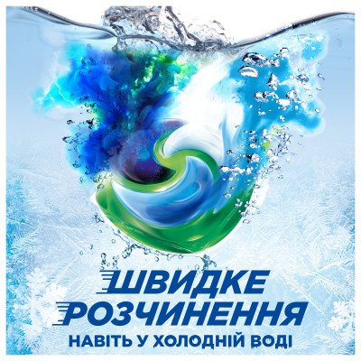 Капсули для прання Ariel Pods+ All-in-1 Touch of Lenor Дотик свіжого повітря Lenor 44 шт. (8700216765077) Вінниця - фото 4