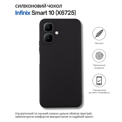 Чехол для мобильного телефона BeCover Silicone Infinix Smart 10 (X6725) Black (714664) Винница - изображение 6