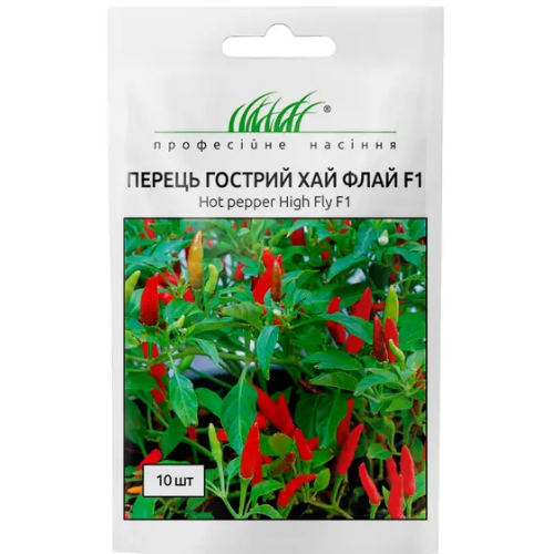Перець гострий Хай Флай F1 10шт Професійне насіння Житомир