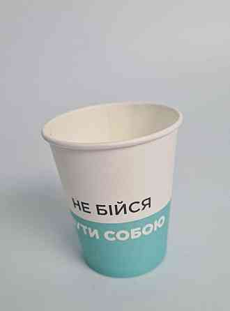 Паперові склянки кольорові 175 мл "Немає нічого неможливого" Маестро (50 шт.) Харків