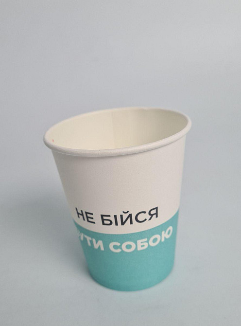 Паперові склянки кольорові 175 мл "Немає нічого неможливого" Маестро (50 шт.) Харків - фото 2