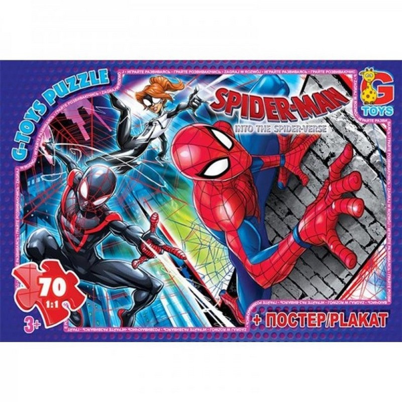 Дитячий пазл "Людина-павук" SM884 плакат 70 елементів Вінниця - фото 1