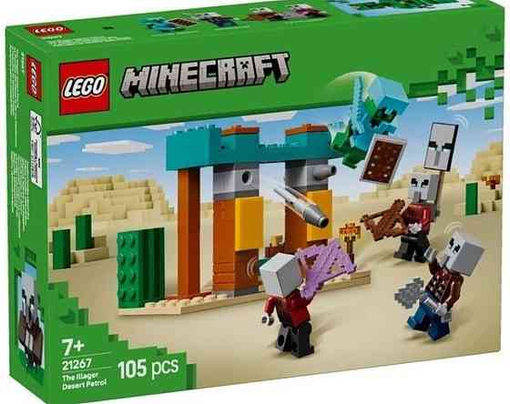 Конструктор LEGO Minecraft Пустырный патруль разбойника (21267) Харьков