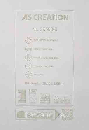 Шпалери вінілові на флізеліні AS creation Amber метрові 1.06Х10 листя гілки темно-сірі чорні зі сріблом Київ