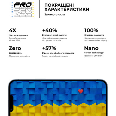 Скло захисне Armorstandart Pro 3D LE Apple iPhone 14 Plus / 13 Pro Max Black (ARM65655) Вінниця - фото 4