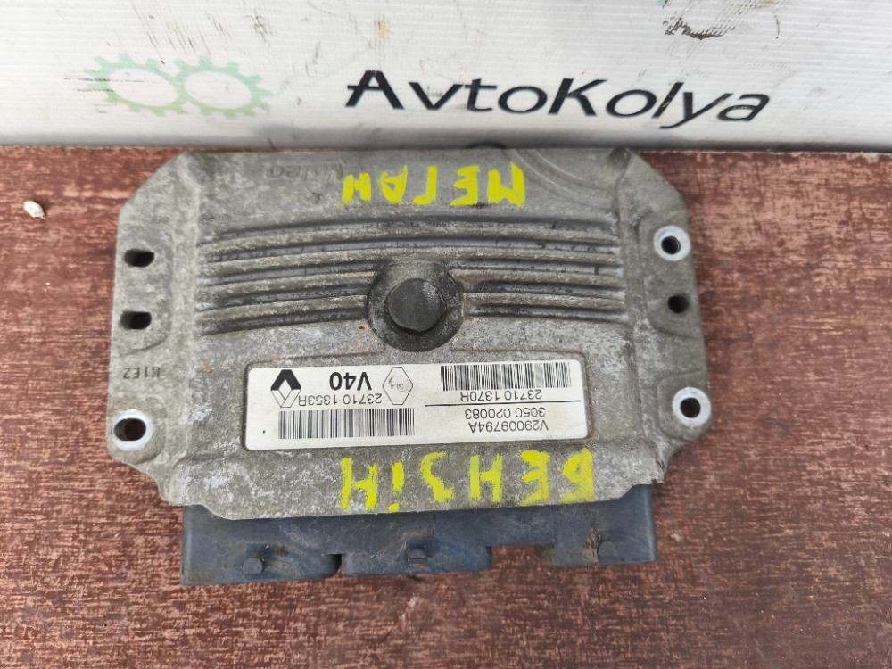 Блок керування двигуном Renault Megane III 1.6 бензин 2008-2015 (237101353R) Ковель - изображение 1