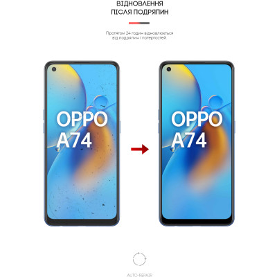 Плівка захисна Armorstandart OPPO A74 (ARM59498) Вінниця - фото 3