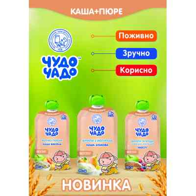 Дитяче пюре Чудо-Чадо "Мюслі" фруктово-ягідне 9м+ 90 г (4820016254282) Вінниця