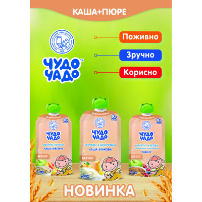 Детское пюре Чудо-Чадо "Мюсли" фруктово-ягодное 9м+ 90г (4820016254282) Винница - изображение 3