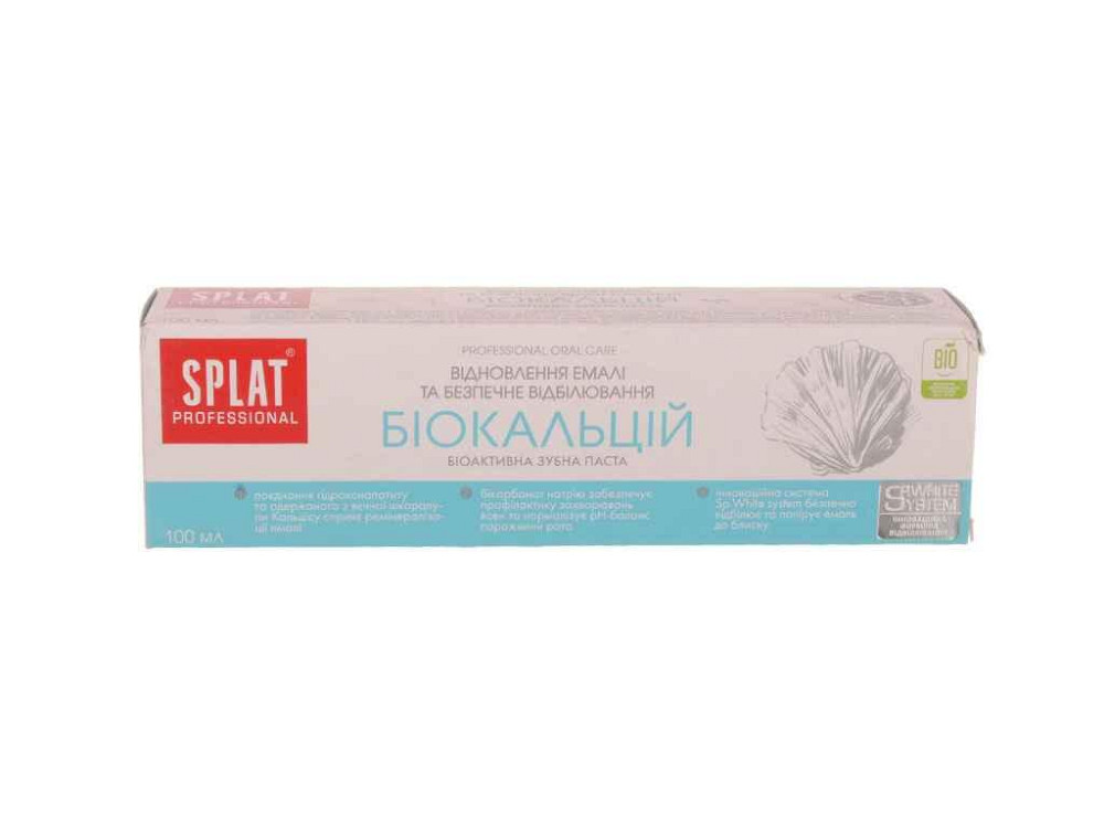 Паста зубна Professional Biocalcium NEW 100мл ТМ SPLAT Киев - изображение 1