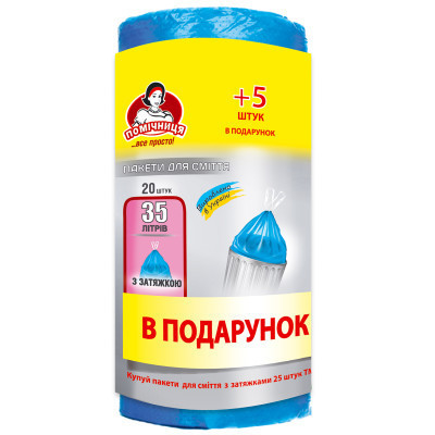 Пакети для сміття Помічниця З затяжками 35 л 25 шт. (4820164962756) Вінниця - фото 1