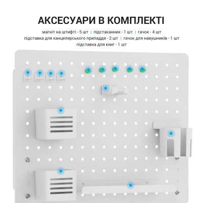 Органайзер для столу OfficePro DO1090W Вінниця - фото 9