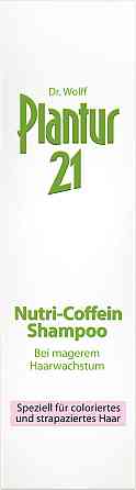Шампунь проти випадання волосся з кофеїном Plantur21 Nutri Caffeine Shampoo Німеччина Львів