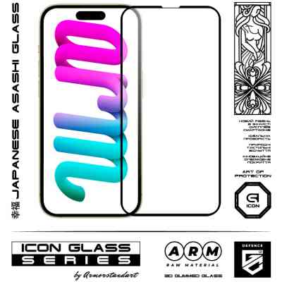 Стекло защитное Armorstandart Icon 3D iPhone 14 Pro Max Black 2 шт. (ARM65335) Винница