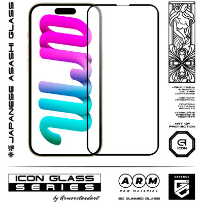 Скло захисне Armorstandart Icon 3D iPhone 14 Pro Max Black 2 шт. (ARM65335) Вінниця - фото 2
