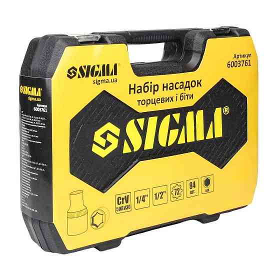 Набір насадок торцевих і біт 1/4", 1/2" 94шт CrV mid SIGMA (6003761) Київ