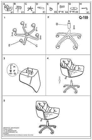 Крісло поворотне Q-190 VELVET троянда антична 52 Киев