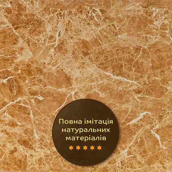Декоративна ПВХ плита 600х600х3мм Кремовий мармур (S) SW-00001619 Київ