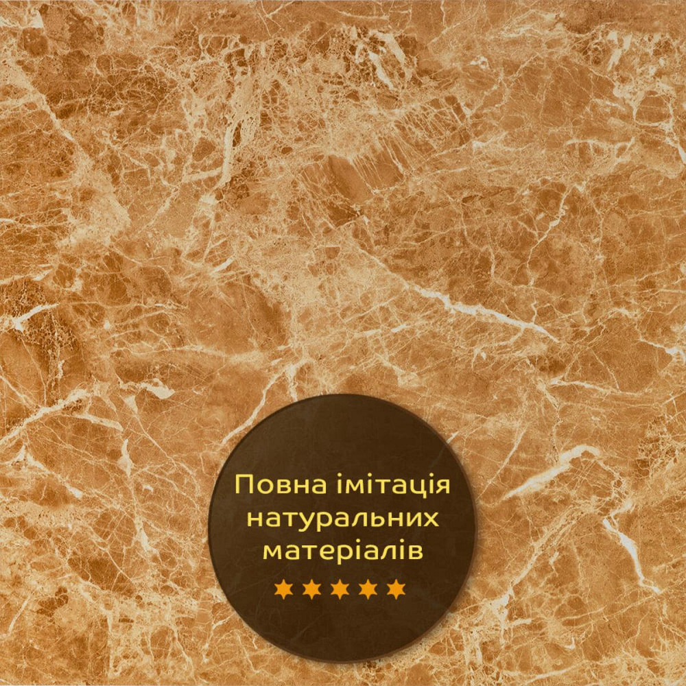 Декоративна ПВХ плита 600х600х3мм Кремовий мармур (S) SW-00001619 Київ - фото 5