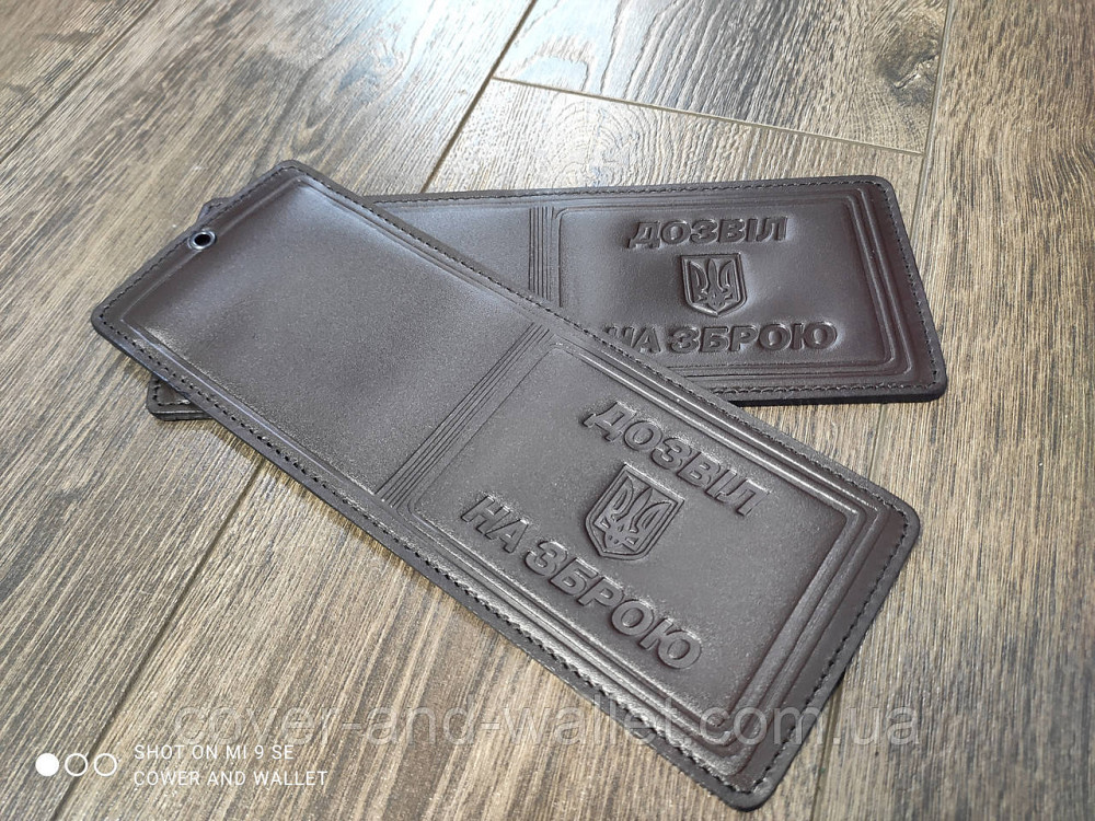 Шкіряна обкладинка Роздільна здатність на зброю (коричнева) Київ - фото 1