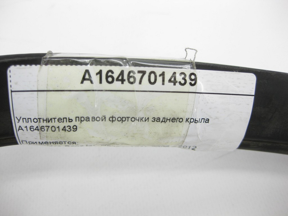 Mercedes-Benz  A1646701439 Ущільнювач правої кватирки заднього крила GL X164 Одеса - фото 9