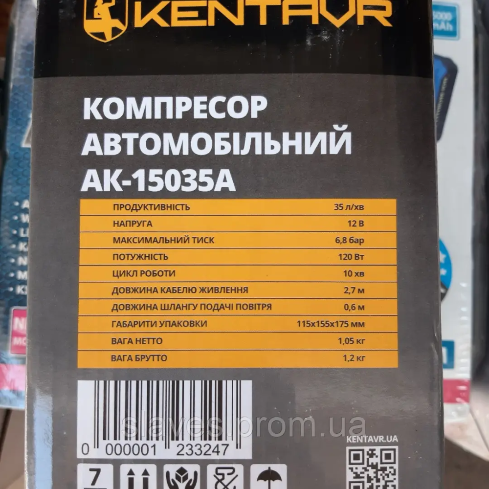 Мощный компрессор автомобильный (авто компрессор) для подкачки шин Кентавр АК-15035А Киев - изображение 8
