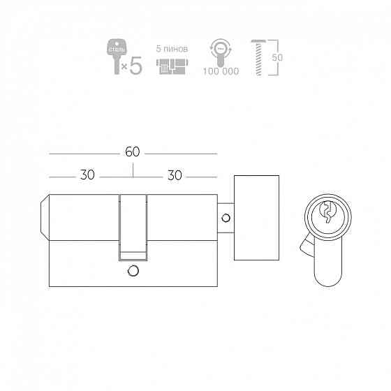 ЦИЛІНДР КЛЮЧ/ТУМБЛЕР A5E30/30T CP ПОЛІРОВАНИЙ ХРОМ Київ