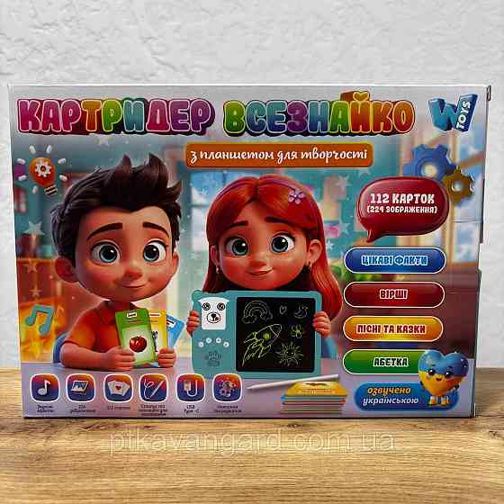 Учебный планшет картридер с карточками и доской для рисования 