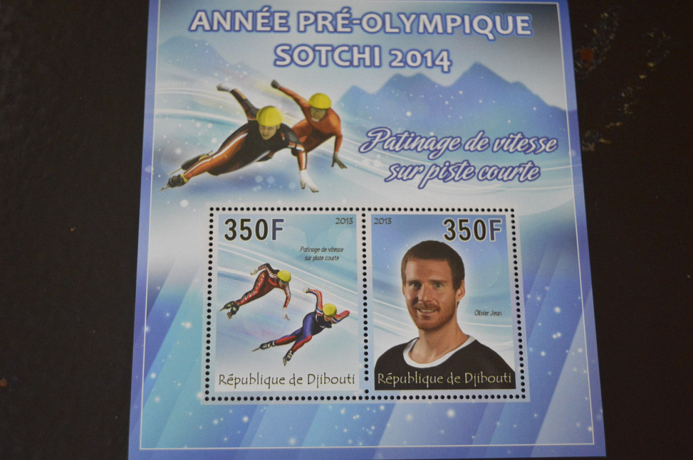 Джибути. Транспорт. Спорт. Блок. 2013 рік (А-13) Полтава - фото 1